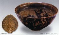 玳瑁茶盏价格的简单介绍-图3 玳瑁茶盏价格的简单介绍-图3