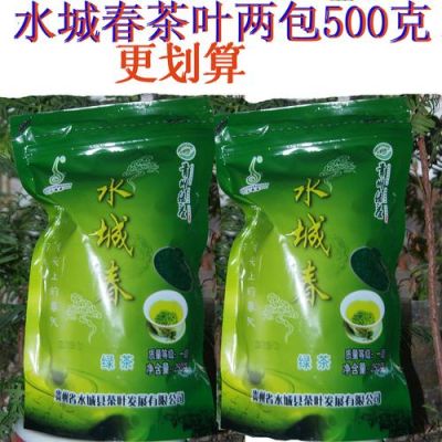 水城春茶价格(水城春茶是绿茶吗)-图2 水城春茶价格(水城春茶是绿茶吗)-图2