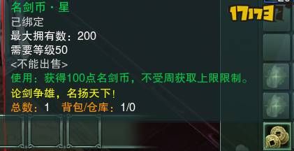 名剑币价格(名剑币有什么用)-图2 名剑币价格(名剑币有什么用)-图2