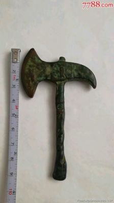 青铜斧头价格（青铜器斧头）