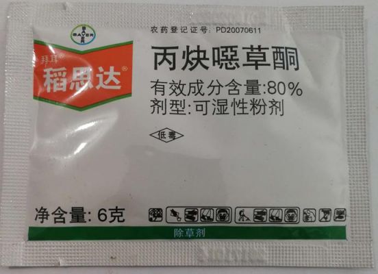 稻思达价格（农药稻思达价格）