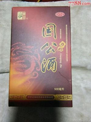 国公酒的价格（国公酒价格一览表上海今有缘）