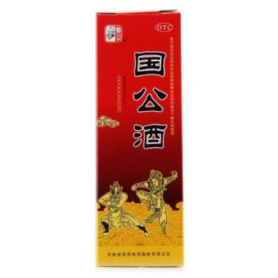 国公酒的价格(国公酒价格一览表上海今有缘)-图2 国公酒的价格(国公酒价格一览表上海今有缘)-图2