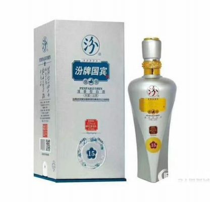 汾牌国宾价格(汾牌国宾20年)-图2 汾牌国宾价格(汾牌国宾20年)-图2