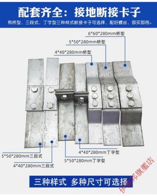 断接卡箱价格(断接卡箱套什么清单)-图2 断接卡箱价格(断接卡箱套什么清单)-图2
