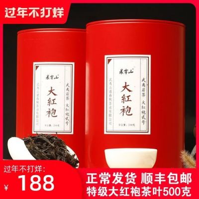 刘国英岩茶价格(刘国英制的岩上大红袍价格)-图1 刘国英岩茶价格(刘国英制的岩上大红袍价格)-图1