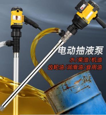 电动油桶泵价格(电动油桶的油抽)-图2 电动油桶泵价格(电动油桶的油抽)-图2