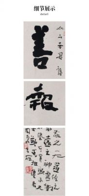 宰令石书法价格(书法家宰令石)-图2 宰令石书法价格(书法家宰令石)-图2