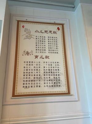 益儿润价格(益儿堂小儿推拿怎么样)-图2 益儿润价格(益儿堂小儿推拿怎么样)-图2