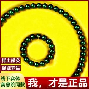 慈华艾灸石项链价格(慈华臻品艾灸石项链的功效)-图3 慈华艾灸石项链价格(慈华臻品艾灸石项链的功效)-图3
