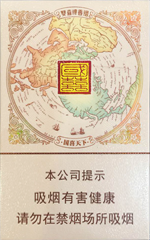 双喜国喜天下价格的简单介绍-图3 双喜国喜天下价格的简单介绍-图3
