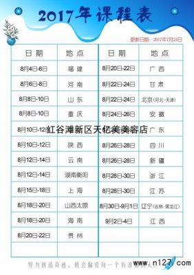 澜羽祛斑价格（澜羽祛斑价格查询）