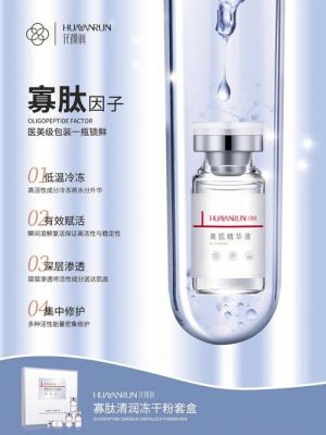 花颜润护肤价格(花颜润在哪里可以买到)-图3 花颜润护肤价格(花颜润在哪里可以买到)-图3