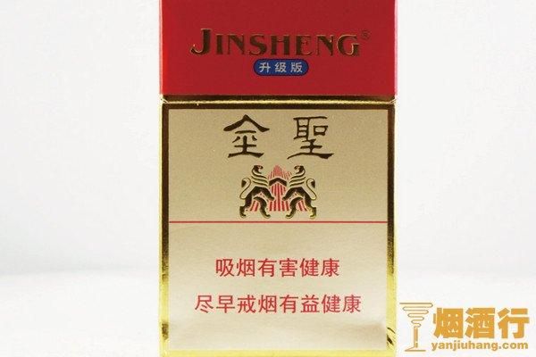 江西金圣烟价格表(江西金圣烟价格表2023)-图3 江西金圣烟价格表(江西金圣烟价格表2023)-图3