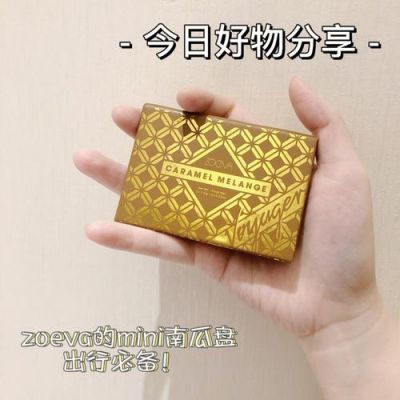 zoeva南瓜盘价格（南瓜盘子）