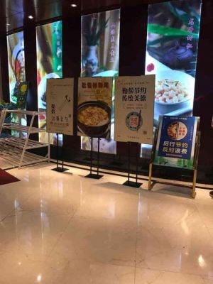 花中城价格(花中城湖墅店)-图1 花中城价格(花中城湖墅店)-图1
