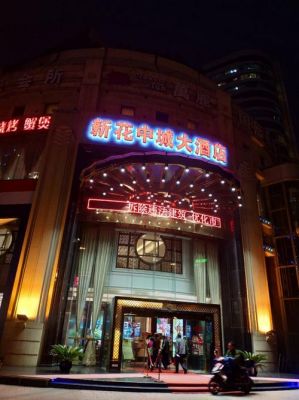 花中城价格(花中城湖墅店)-图2 花中城价格(花中城湖墅店)-图2