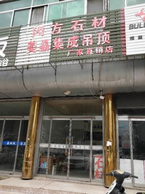 美晶板价格(美晶官网)-图2 美晶板价格(美晶官网)-图2