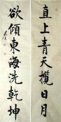 杨君生书法价格（杨君生中国书画交易中心）