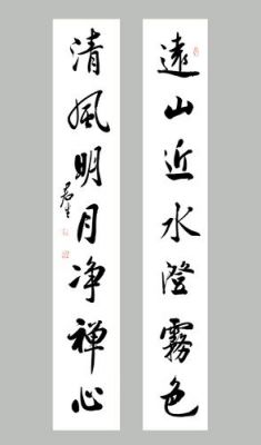 杨君生书法价格(杨君生中国书画交易中心)-图2 杨君生书法价格(杨君生中国书画交易中心)-图2