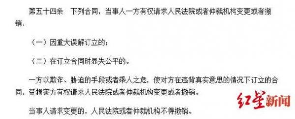 网店标错价格(网店标错价格如何仲裁撤销)-图3 网店标错价格(网店标错价格如何仲裁撤销)-图3