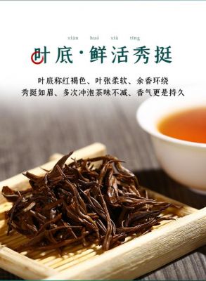 汉山红茶价格表(汉山红茶价格表大全)-图3 汉山红茶价格表(汉山红茶价格表大全)-图3