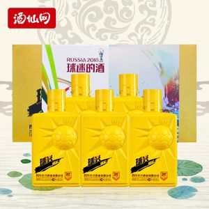 雄起酒价格（雄起白酒多少钱一瓶）