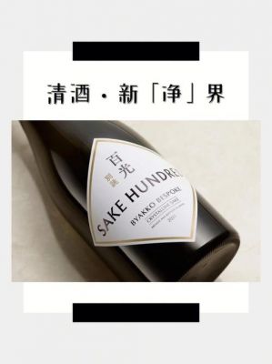 净之界价格(净界酒价格)-图3 净之界价格(净界酒价格)-图3