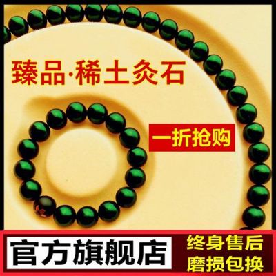 喜尔康艾灸石价格多少(喜尔康怎么样)-图3 喜尔康艾灸石价格多少(喜尔康怎么样)-图3