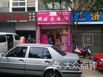 丝梦缘价格(梦丝缘养生馆)-图3 丝梦缘价格(梦丝缘养生馆)-图3
