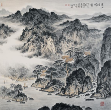 高寅画价格(高瀫画家)-图3 高寅画价格(高瀫画家)-图3