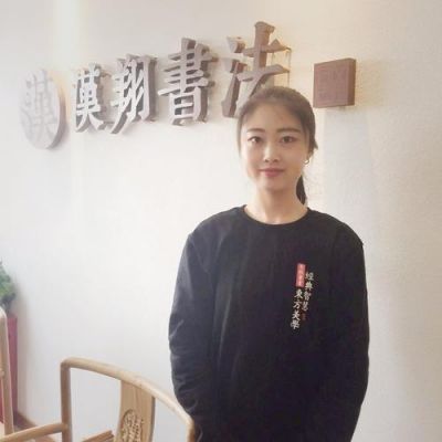 汉翔书法价格(汉翔书法价格查询)-图1 汉翔书法价格(汉翔书法价格查询)-图1