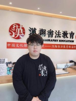 汉翔书法价格(汉翔书法价格查询)-图3 汉翔书法价格(汉翔书法价格查询)-图3