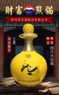 财富典藏价格(财富典藏2l)-图2 财富典藏价格(财富典藏2l)-图2