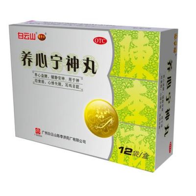养心宁神丸价格（养心宁神丸价格多少）