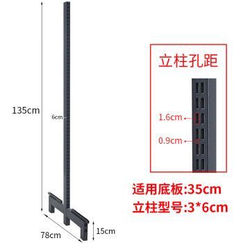 单立柱价格(单立柱规格)-图3 单立柱价格(单立柱规格)-图3