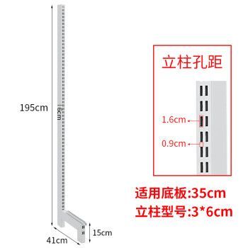 单立柱价格(单立柱规格)-图2 单立柱价格(单立柱规格)-图2