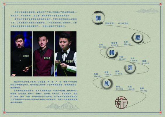 南匠酒价格（南匠台球杆属于哪个品牌）