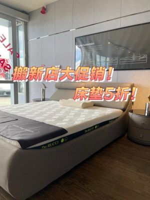 莫思床垫价格(莫思床垫价格及图片)-图3 莫思床垫价格(莫思床垫价格及图片)-图3