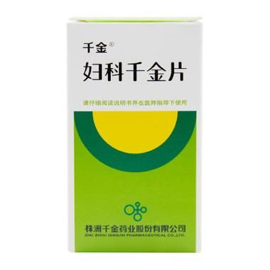 妇科千金片价格(妇科千金片价格144粒价格)-图3 妇科千金片价格(妇科千金片价格144粒价格)-图3