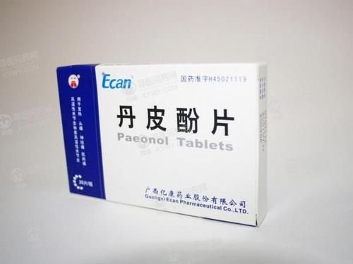 丹皮酚片价格(丹皮酚胶囊)-图3 丹皮酚片价格(丹皮酚胶囊)-图3
