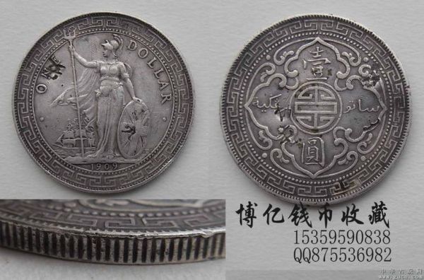 拐棍银元图片及价格(拐棍的价格)-图2 拐棍银元图片及价格(拐棍的价格)-图2