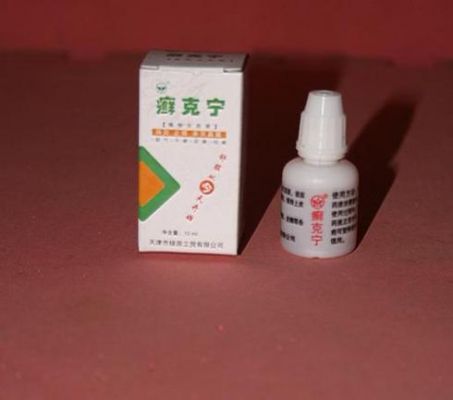 癣达宁价格(癣达净百度百科)-图3 癣达宁价格(癣达净百度百科)-图3