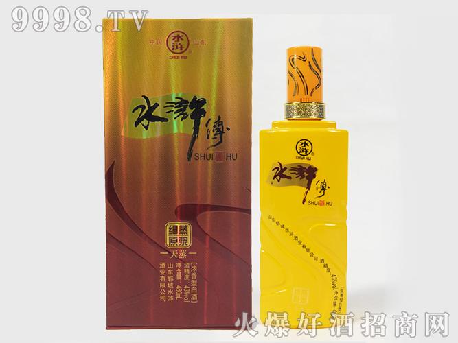 水浒传酒43度480ml价格(43度水浒传酒多少钱一瓶)-图3 水浒传酒43度480ml价格(43度水浒传酒多少钱一瓶)-图3