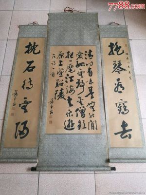 刘锡山价格(刘锡玉价格)-图2 刘锡山价格(刘锡玉价格)-图2