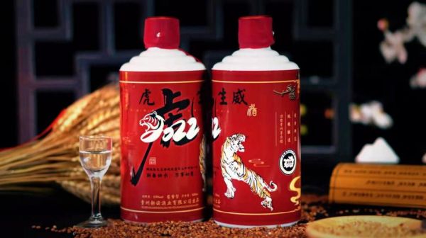 桂陵酒价格(桂陵君酒)-图2 桂陵酒价格(桂陵君酒)-图2