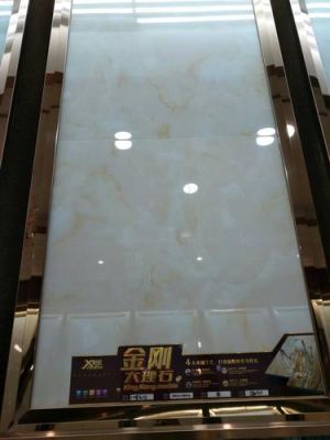 新舵瓷砖价格(新舵瓷砖价格表)-图2 新舵瓷砖价格(新舵瓷砖价格表)-图2