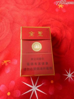 金圣红盖价格（金圣红色的多少钱一盒）