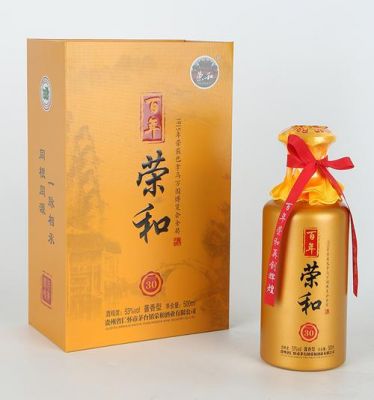 百年荣和酒价格(百年荣和酒价格及图片)-图3 百年荣和酒价格(百年荣和酒价格及图片)-图3