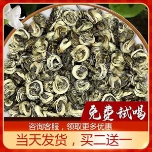茉莉春螺价格(茉莉春螺价格走势)-图3 茉莉春螺价格(茉莉春螺价格走势)-图3